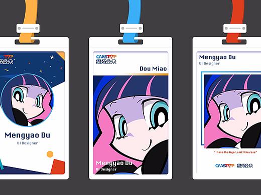 VI设计（个人主页-ZMjU4NjMwMTY=） - 其他平面 - 站酷设计师PonponMiya原创素材 - 站酷ZCOOL