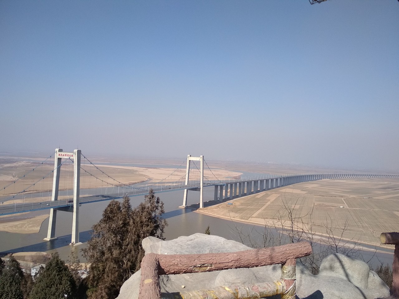 新年伊始 2018炎黄二帝 黄河风景区 邙山