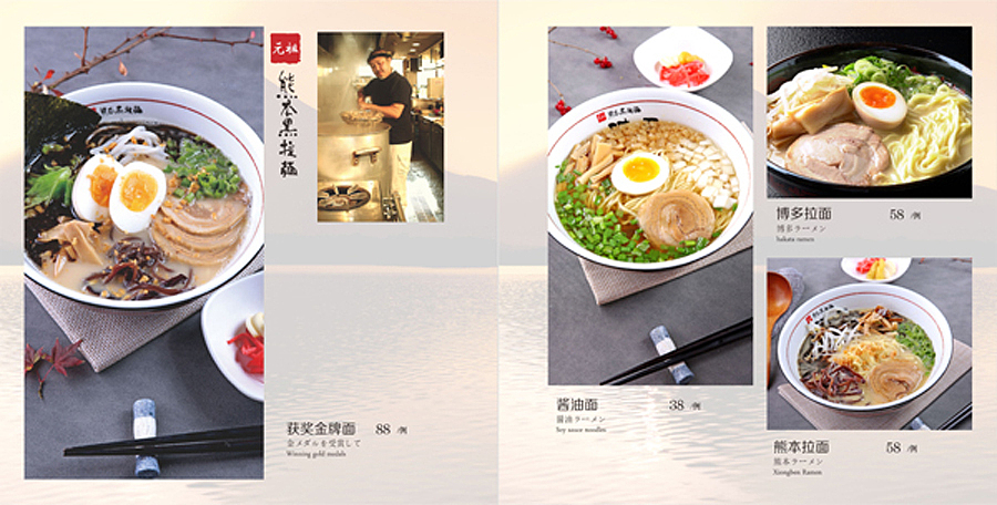 慧善大菜谱（图ZMTA1NzYyNjg0） - 书籍/画册 - 站酷设计师Mr泽熙原创素材 - 站酷ZCOOL