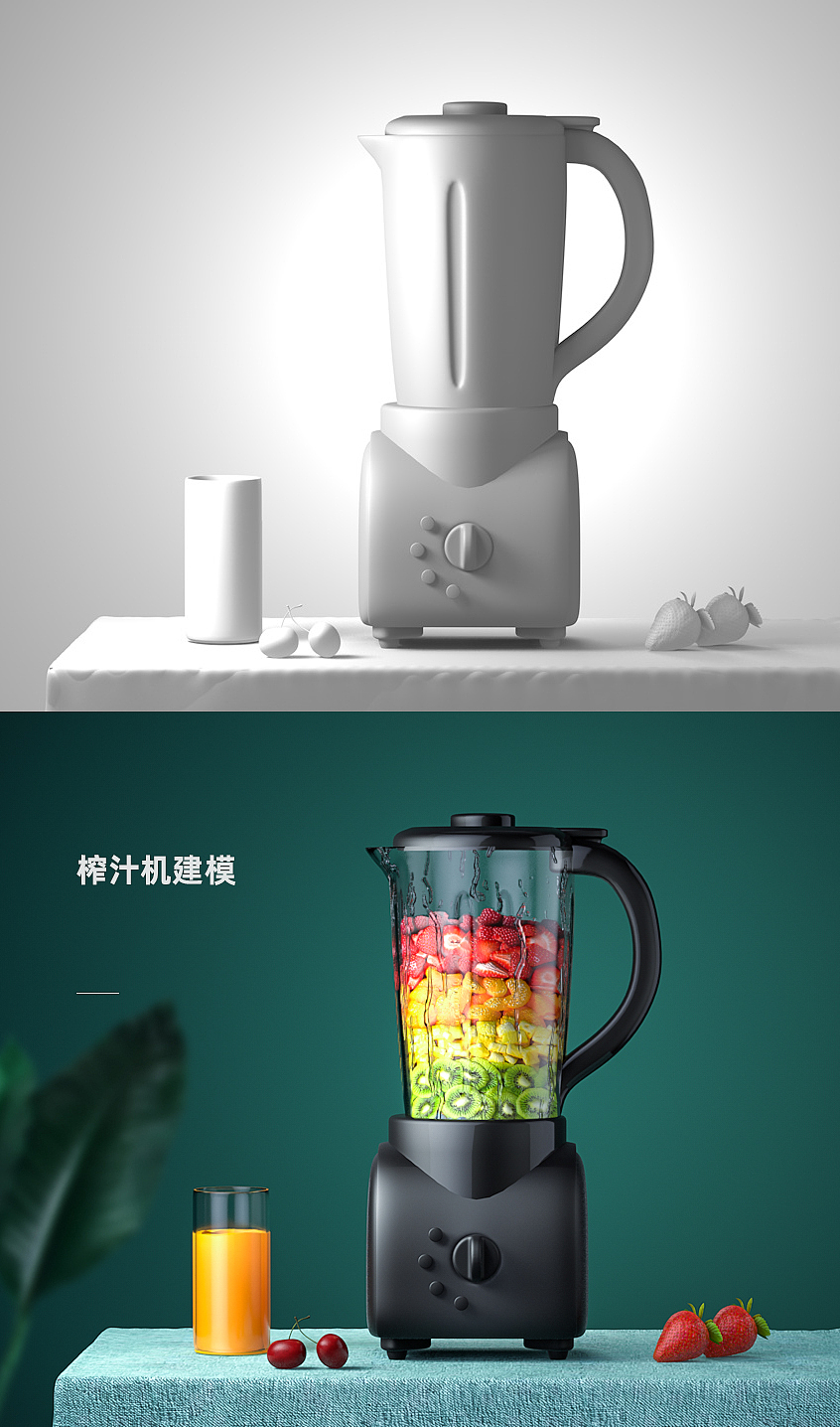 C4D练习（图ZMjEzNTg2ODI4） - 产品 - 站酷设计师多芒小丸子0124原创素材 - 站酷ZCOOL