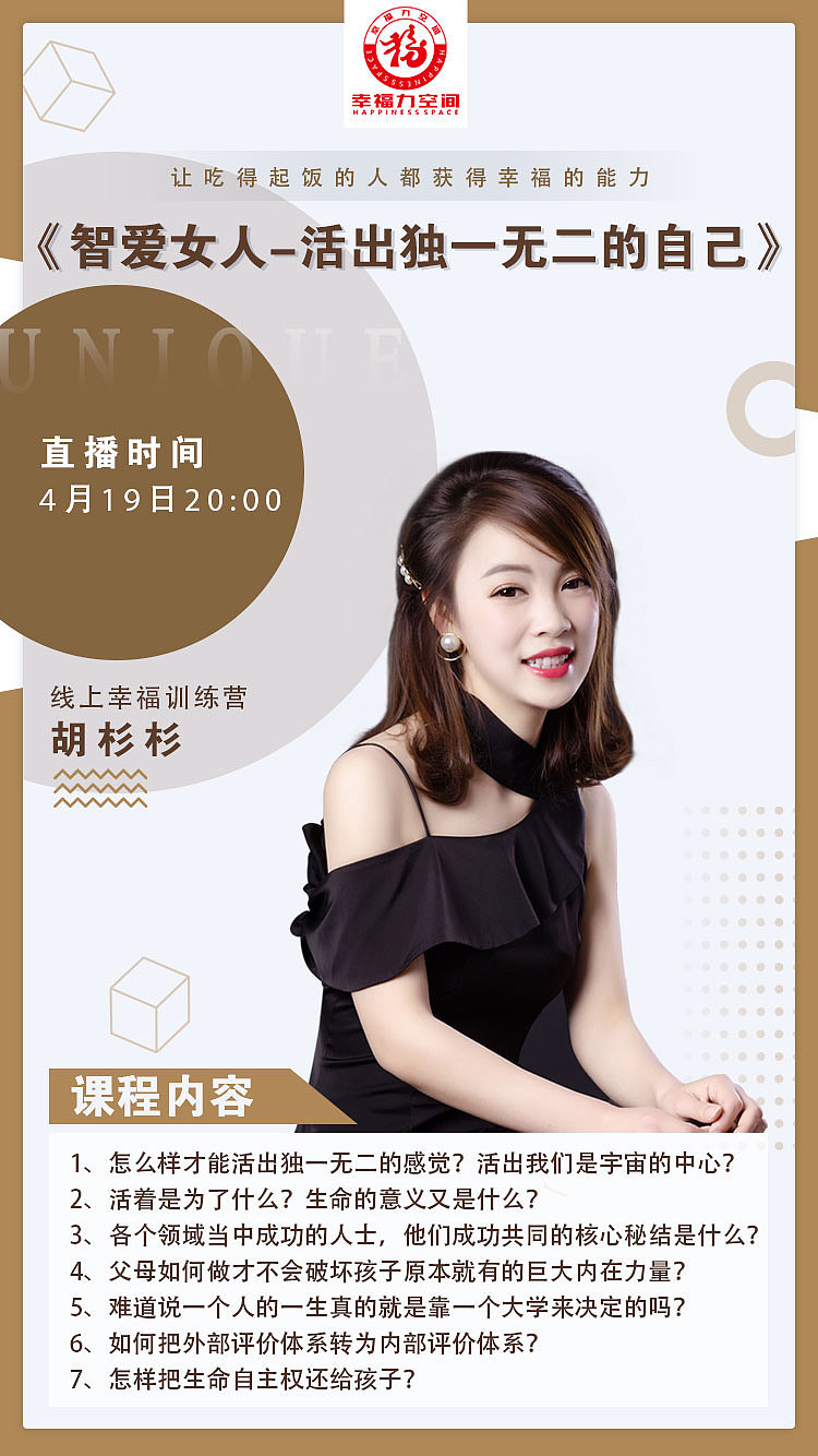 直播系列海报（图ZMjMxMDY2MTYw） - APP界面 - 站酷设计师Nancy木原创素材 - 站酷ZCOOL