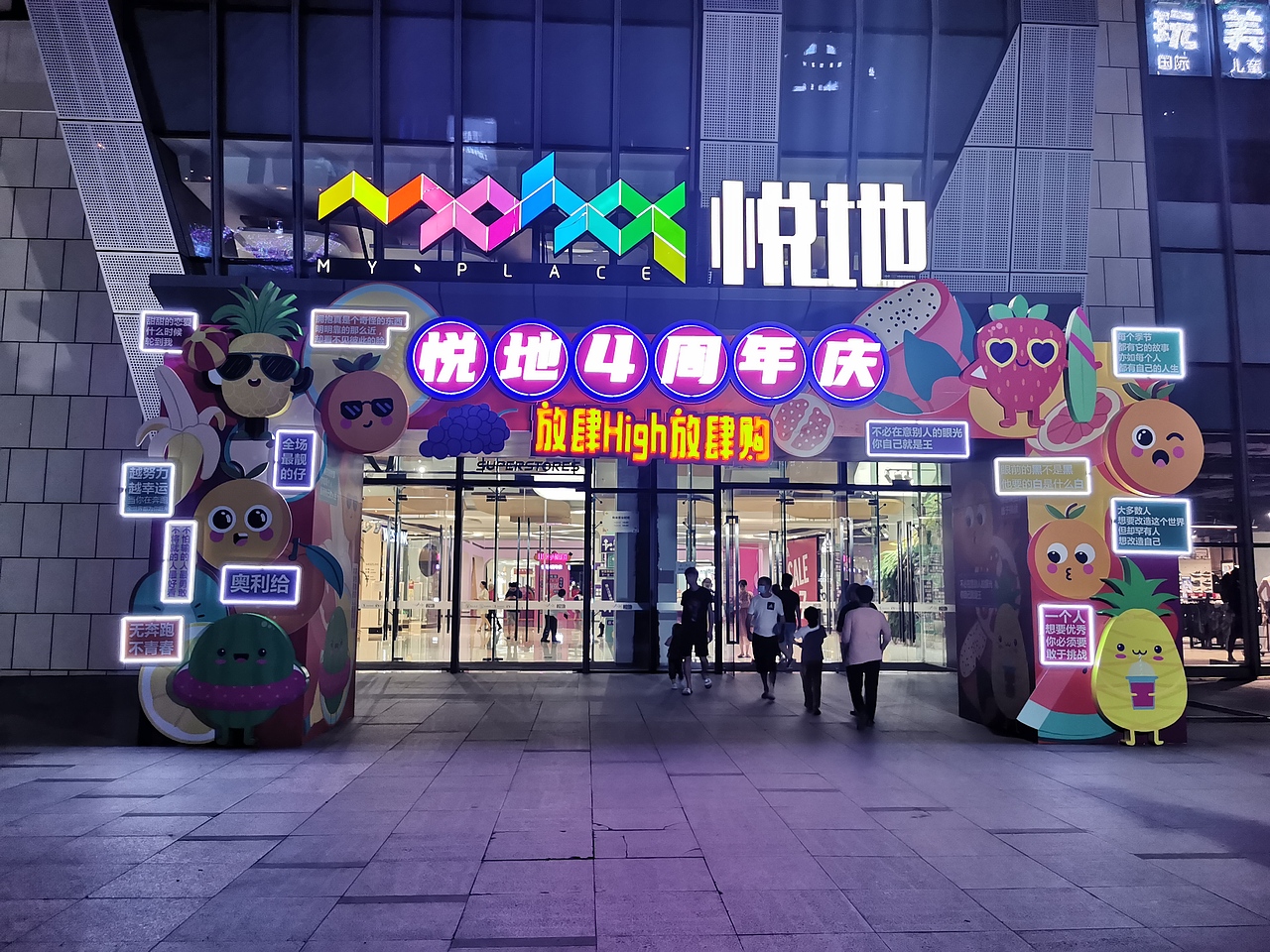 商业美陈（图ZMjYwMDQ1MzMy） - 展陈设计 - 站酷设计师cyy666原创素材 - 站酷ZCOOL
