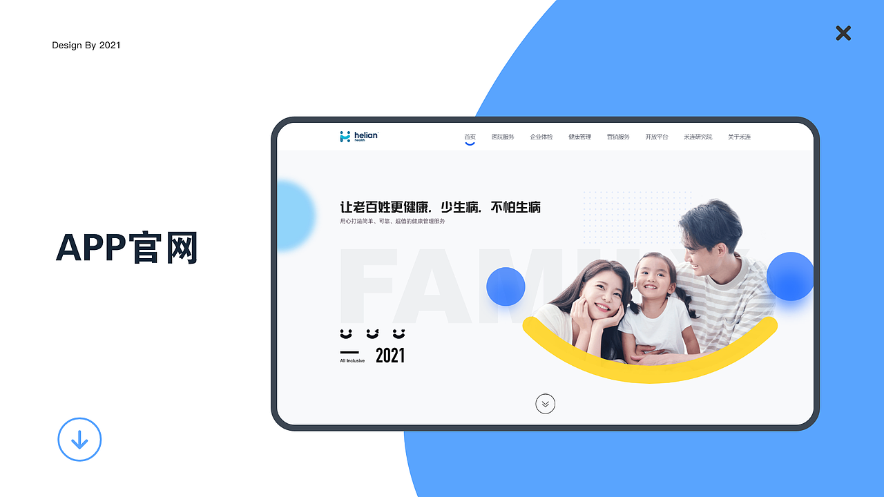 UI作品集（图ZMjg0MzM1NTY4） - APP界面 - 站酷设计师空空空空罐头原创素材 - 站酷ZCOOL