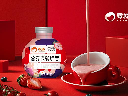 零栈减脂代餐
