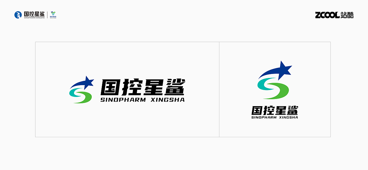 凭星而来，鲨耀新生（图ZMjkzMzM4OTYw） - Logo - 站酷设计师Liimx原创素材 - 站酷ZCOOL