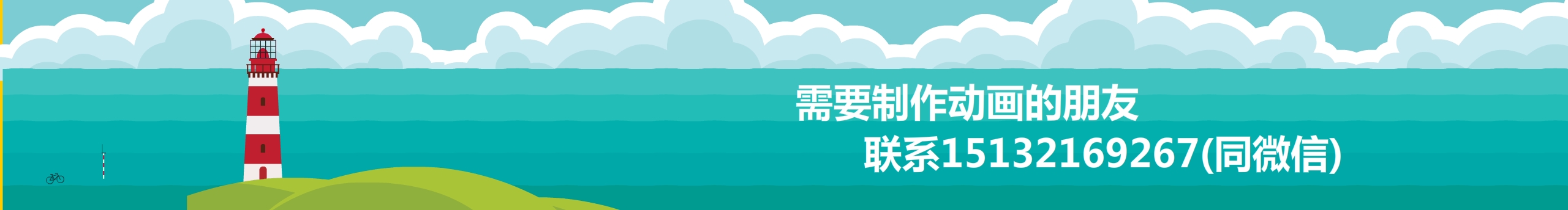 启田影视广告的个人主页（封面预览） - 主页封面设置 - 站酷设计师启田影视广告原创素材 - 站酷ZCOOL