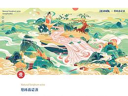 插花
