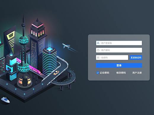权限管理系统