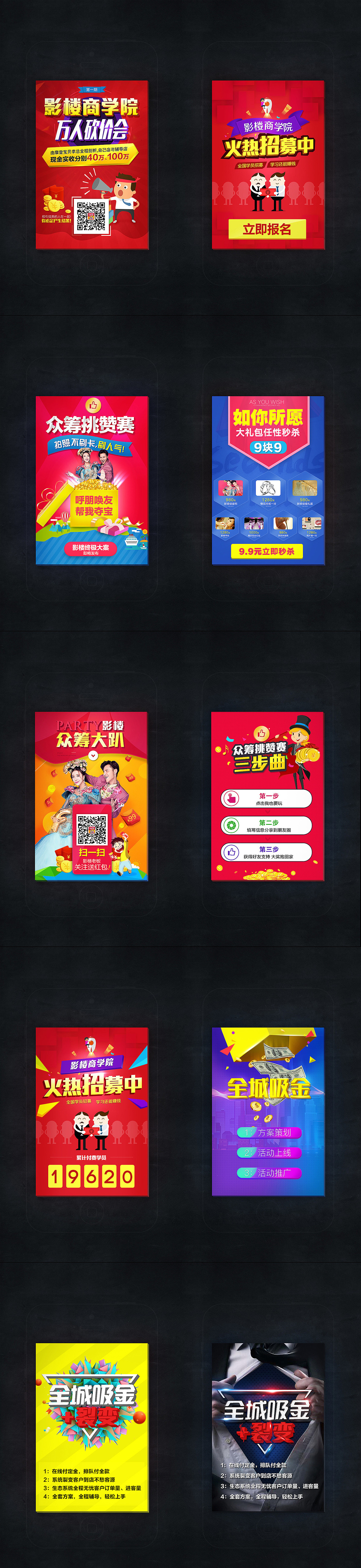 微商微信海报图片设计制作 小合集（一）（图ZODMwMDEzMDQ=） - 海报 - 站酷设计师LeMei520原创素材 - 站酷ZCOOL