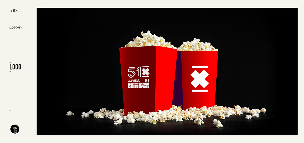 51区动漫娱乐标志设计（图ZMTIxMzc4ODE2） - Logo - 站酷设计师島城彪爺原创素材 - 站酷ZCOOL