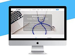 企业网站