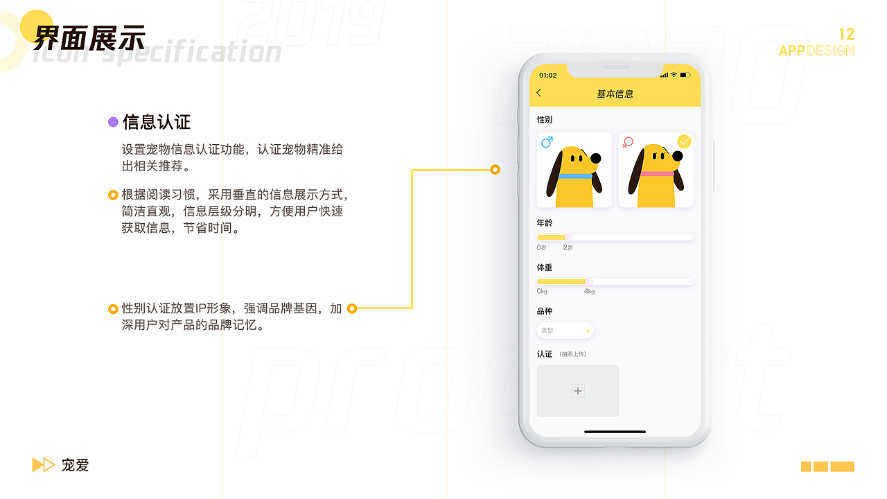 2019-2020个人作品集（图ZMjEyMzg1OTIw） - APP界面 - 站酷设计师起司奶香喵原创素材 - 站酷ZCOOL