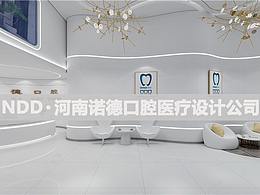 牙科口腔