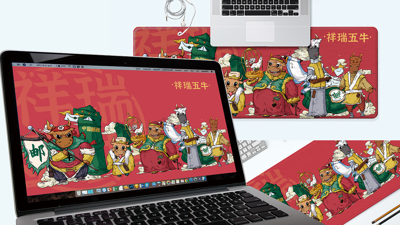 《祥瑞五牛》辛丑牛年生肖文创