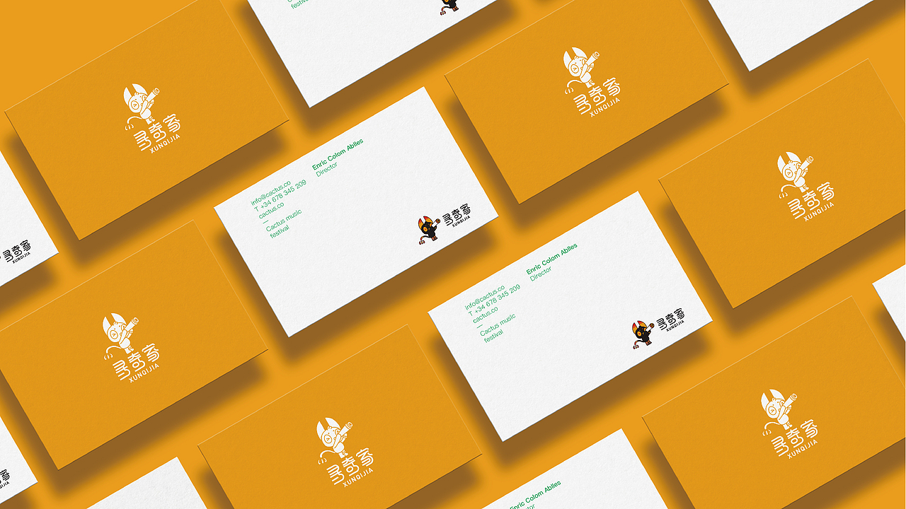 寻奇家IP设计!品牌VI设计全案!