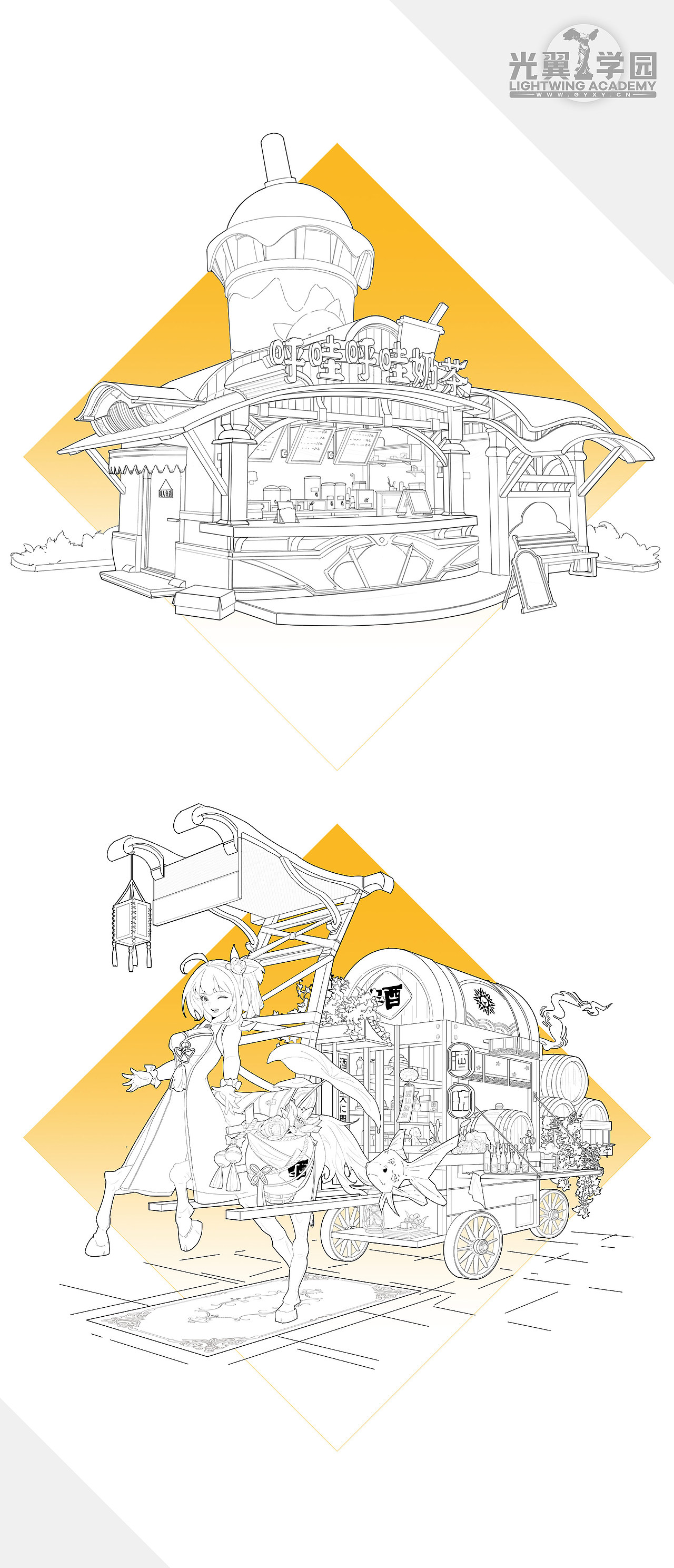 光翼场景班优秀作品集-线稿篇（二）