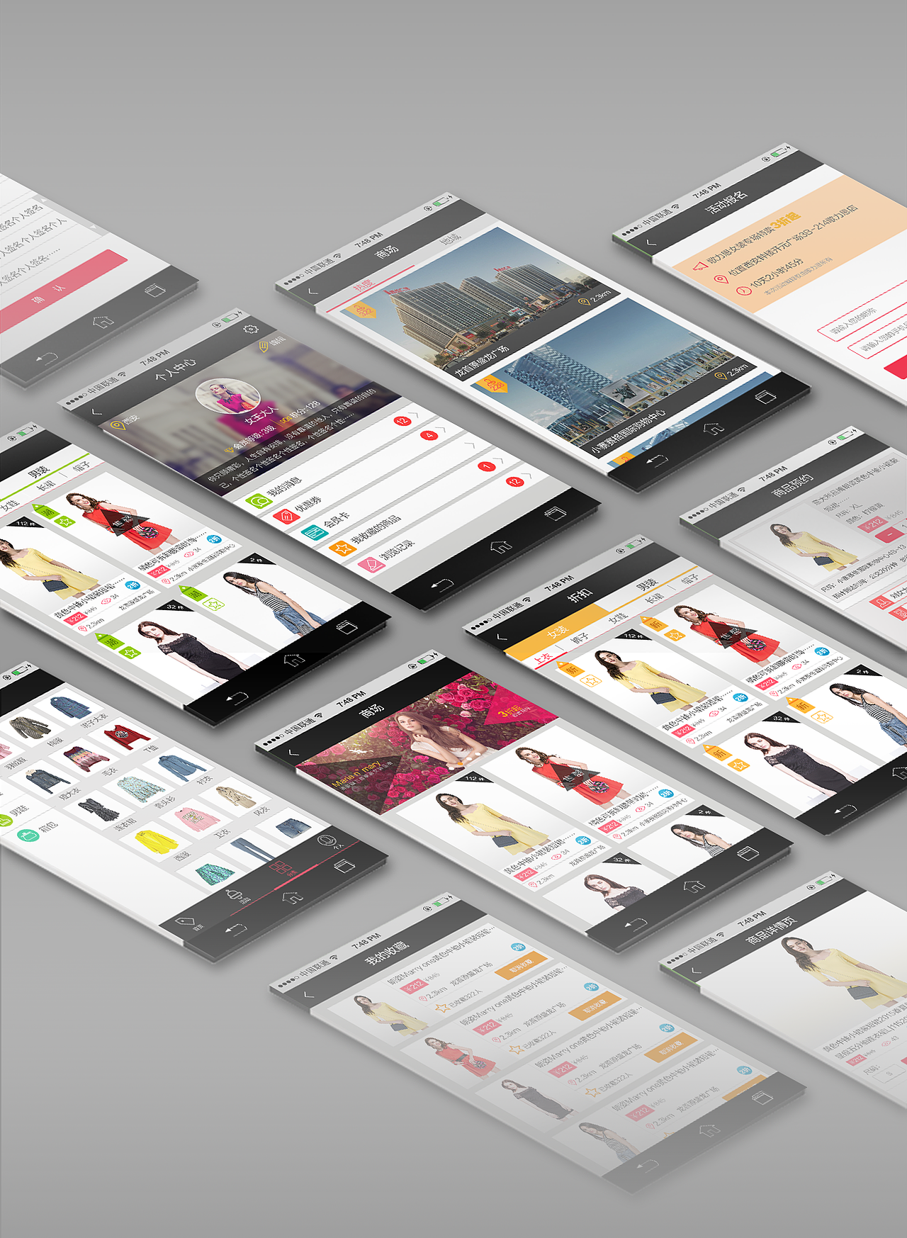 优逛APP设计（图ZMjkyNDA4OTY=） - APP界面 - 站酷设计师蒜糖MOMO原创素材 - 站酷ZCOOL