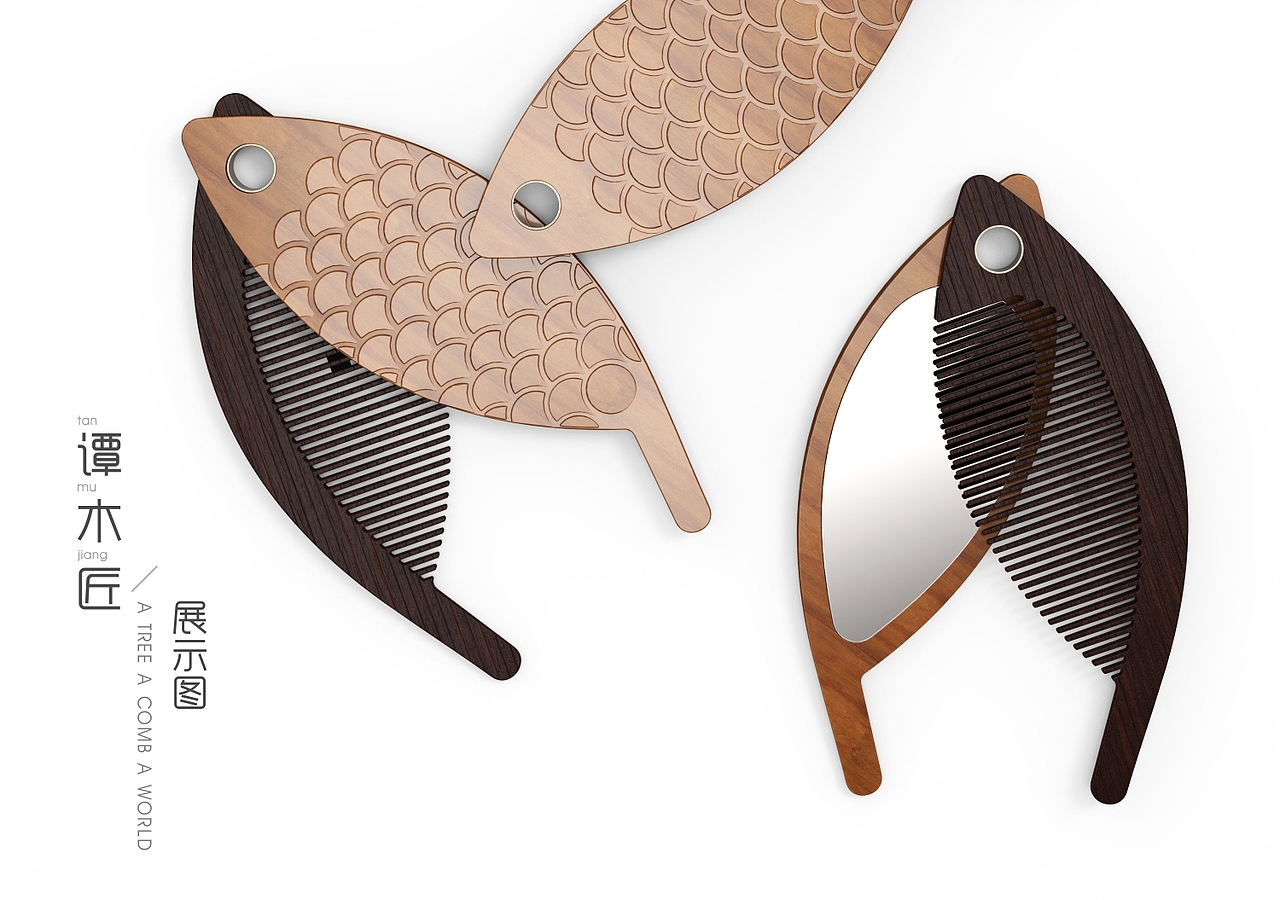 一树一梳一世界（图ZNjg4NzgwMTI=） - 生活用品 - 站酷设计师JOJOF原创素材 - 站酷ZCOOL