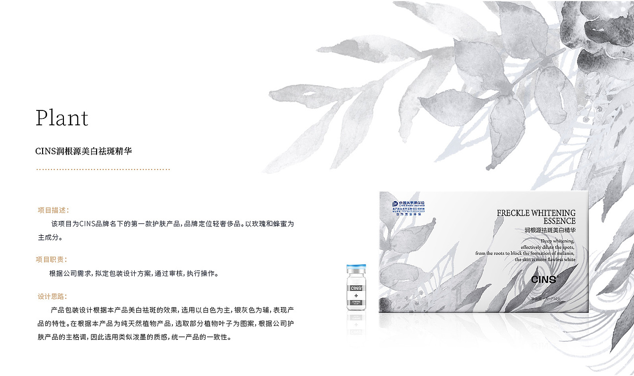 个人简历作品集（图ZMTE0MDQ0MzA4） - PPT/Keynote - 站酷设计师BeckyYuan_原创素材 - 站酷ZCOOL