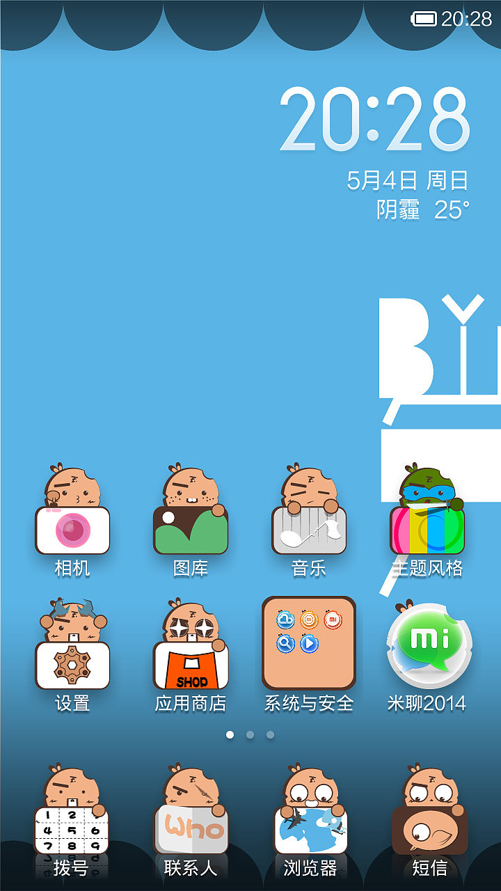 Bing兔之一点一滴