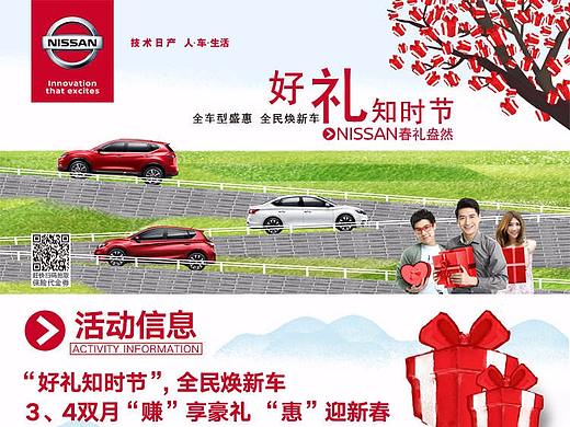 汽车APP（个人主页-ZMjcyNzM1NjQ=） - 移动端网页 - 站酷设计师向日葵kui的夏天原创素材 - 站酷ZCOOL