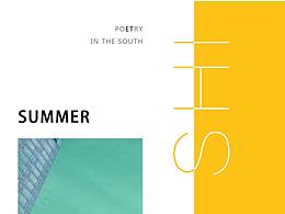 南方有詩(shī)-summer