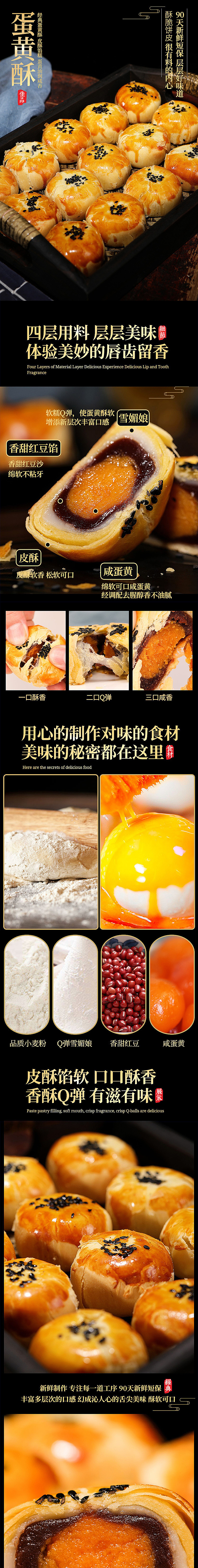 食品详情（图ZMTcyMTY0ODAw） - 其他 - 站酷设计师ljc1998原创素材 - 站酷ZCOOL