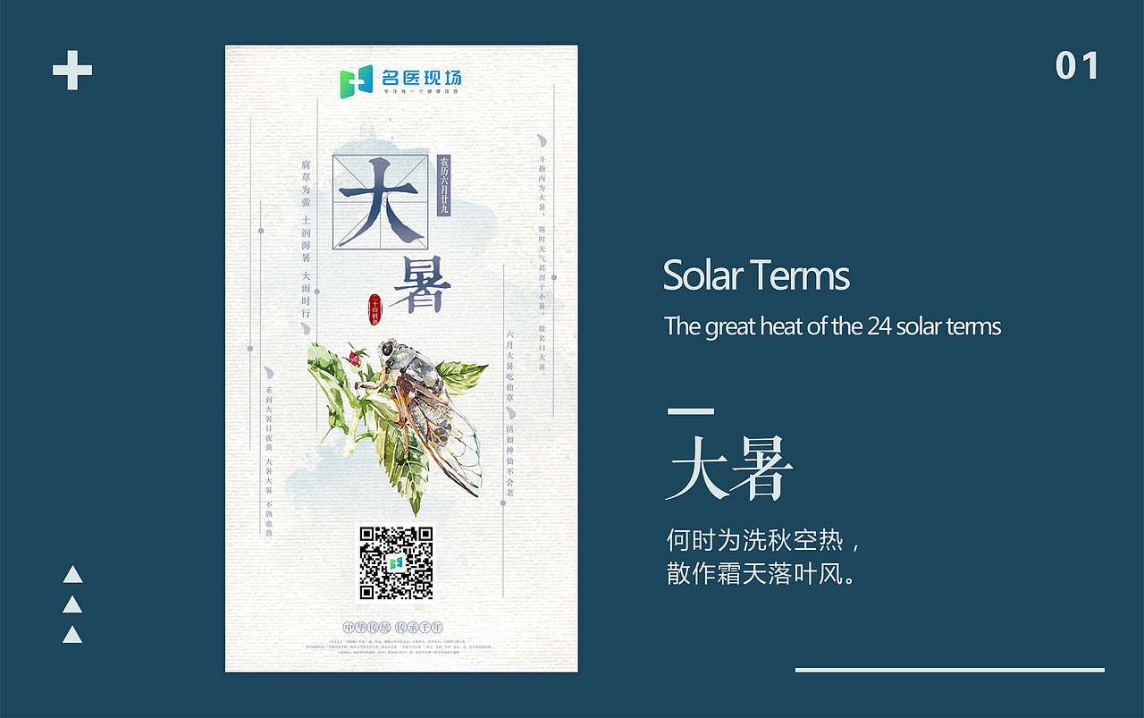 17年部分海报整理（图ZMTcyNTI5MTAw） - 海报 - 站酷设计师多多爱傻笑原创素材 - 站酷ZCOOL