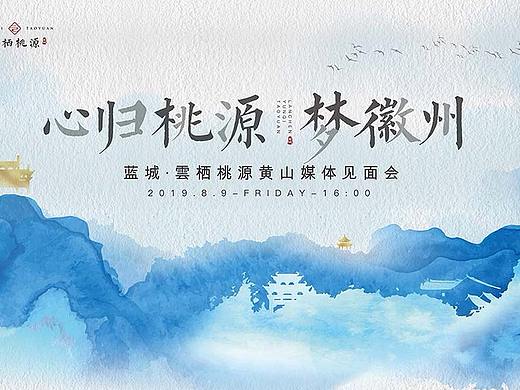 某个活动主画面