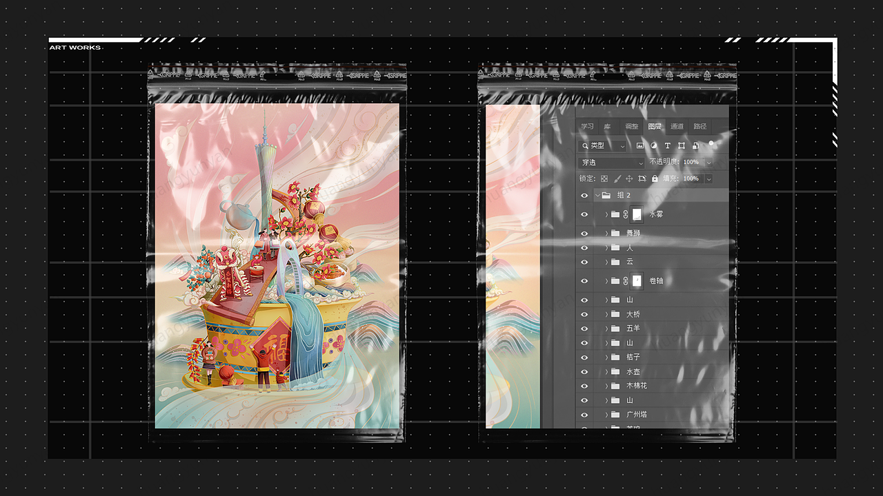 2021项目作品集（图ZMjU4NTY3NjA4） - APP界面 - 站酷设计师杨枝露露原创素材 - 站酷ZCOOL