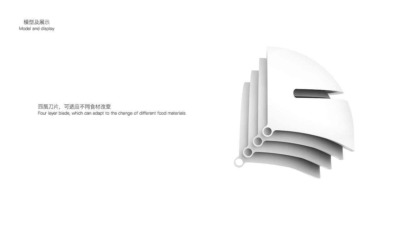 厨房用具-水果刨（图ZMjcwNDQzMDQ0） - 生活用品 - 站酷设计师Twilight须臾原创素材 - 站酷ZCOOL