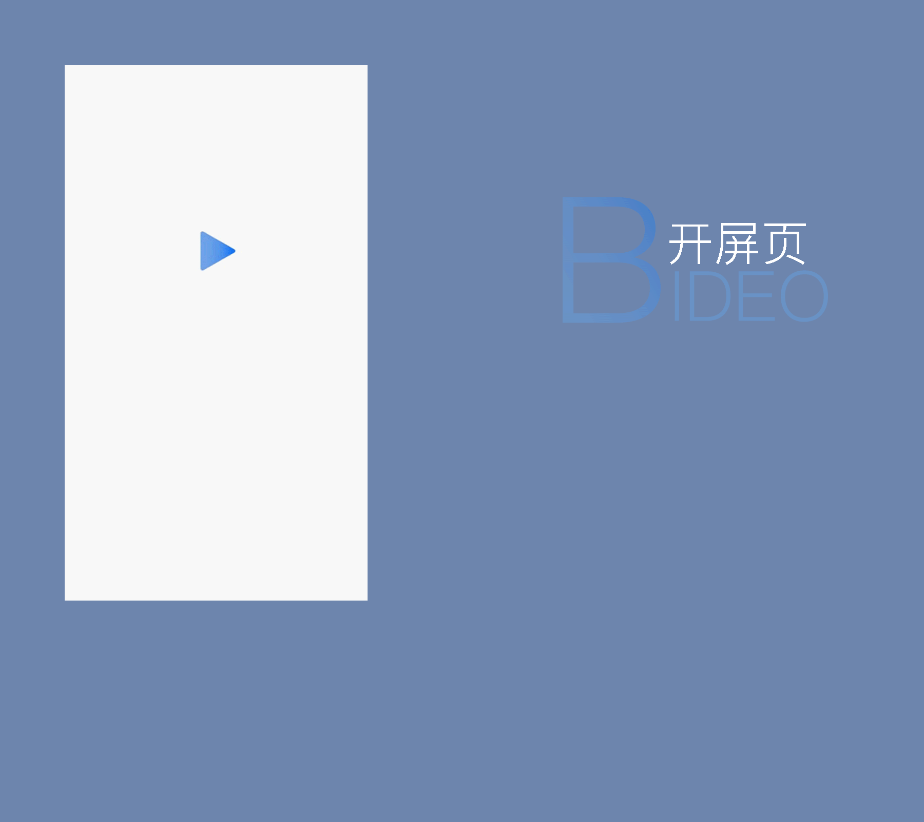 【LIU】视频APP UI展示 上课练习做 请多指教（图ZODIxNTI5MDQ=） - APP界面 - 站酷设计师刘大欢原创素材 - 站酷ZCOOL