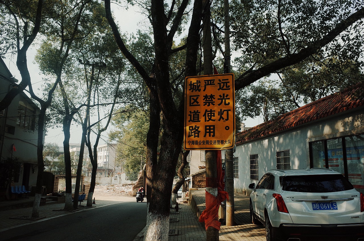 这是我的家乡宁海老城区