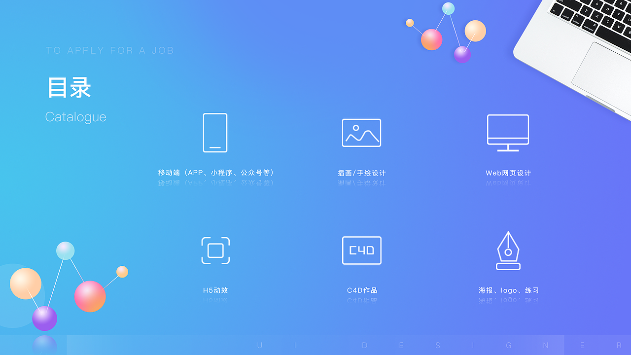 2018作品简集（图ZMTQ4MTQwNjQw） - APP界面 - 站酷设计师朝哥_Oanne原创素材 - 站酷ZCOOL