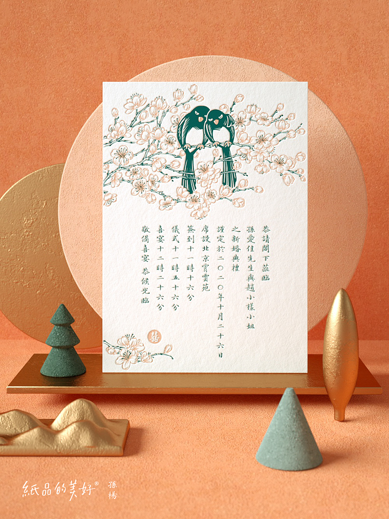 十年心血两茫茫,再见,纸品的美好