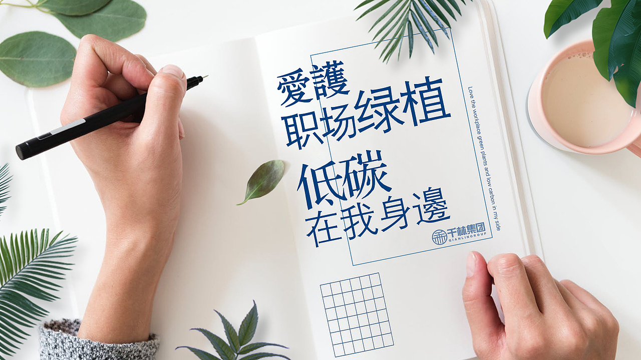 员工团建活动