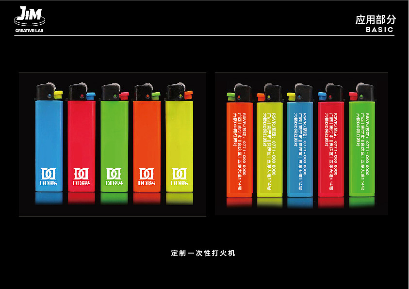 DD网红PARTY酒吧 VIS