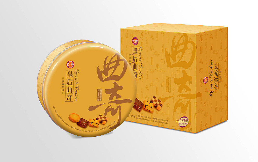 皇后饼店 【奇正品牌策划】