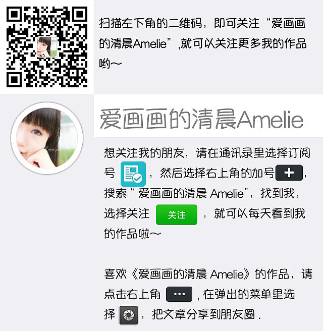 树妖（图ZMTQ2Nzk3MDg=） - 概念设定 - 站酷设计师清晨Amelie原创素材 - 站酷ZCOOL