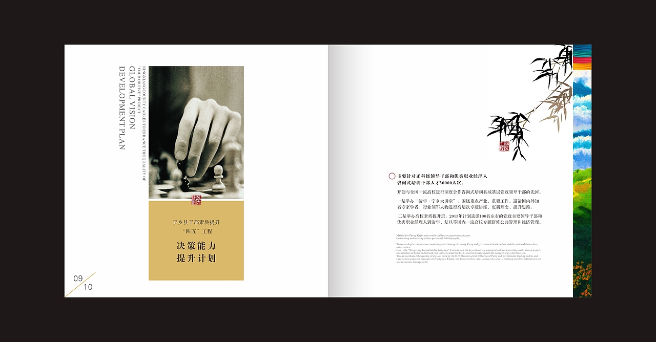 梦想飞扬（图ZNDMyNDM1MzY=） - 书籍/画册 - 站酷设计师fxy216ccc原创素材 - 站酷ZCOOL