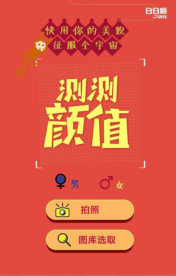 H5活动（图ZNDgyNjI1MjQ=） - 移动端网页 - 站酷设计师flis原创素材 - 站酷ZCOOL