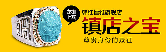 直通车钻展设计