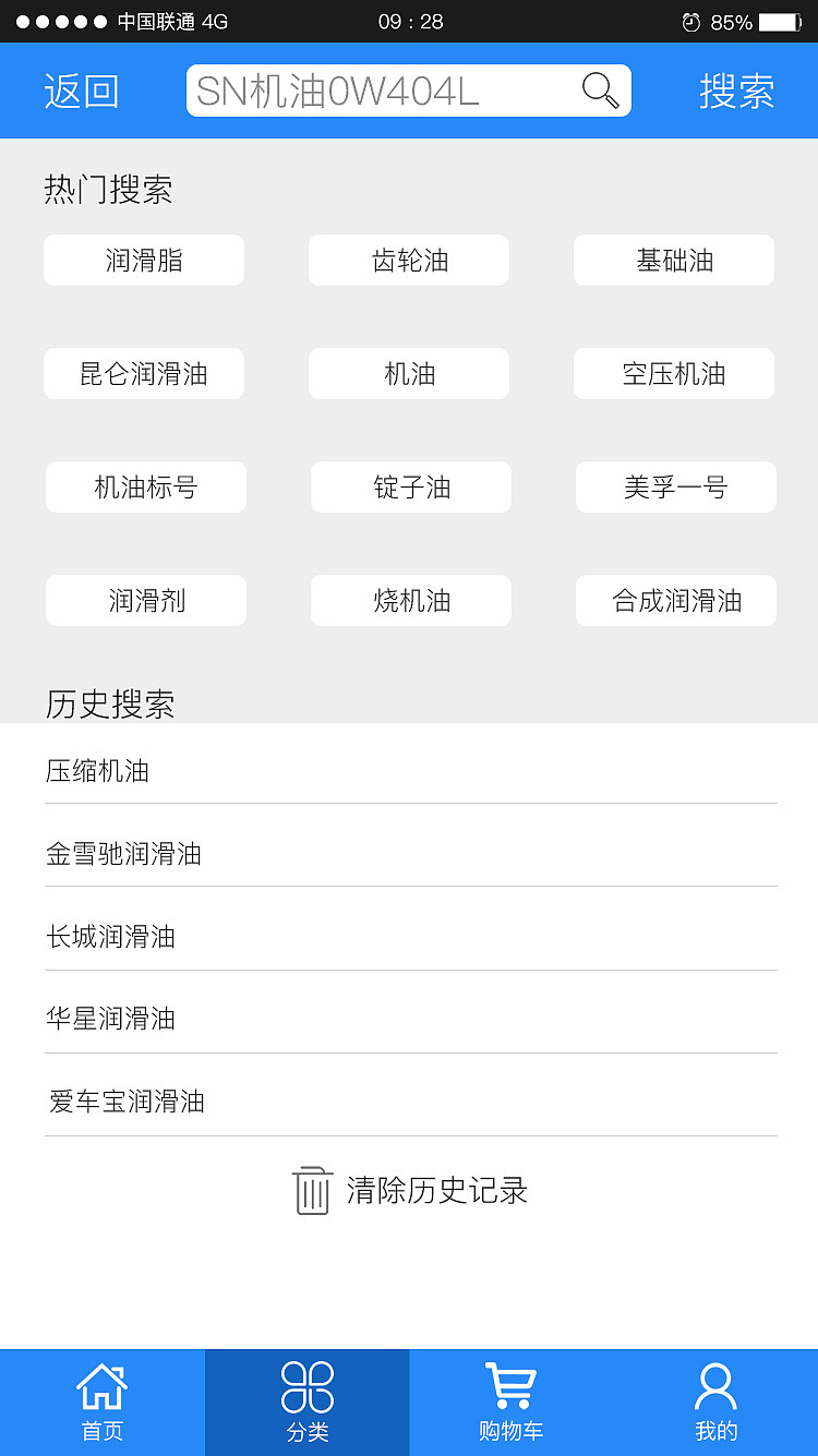 品牌商城移動(dòng)端設(shè)計(jì)（圖ZOTIxNTQzMDA=） - APP界面 - 站酷設(shè)計(jì)師原創(chuàng)文章原創(chuàng)素材 - 站酷ZCOOL