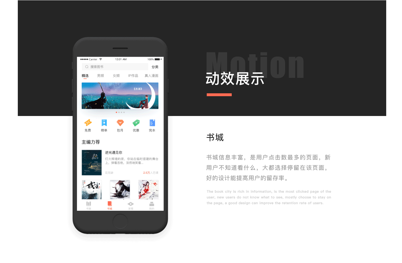2017-2018作品集（图ZMTI1NDY5NzA0） - APP界面 - 站酷设计师雨迹子原创素材 - 站酷ZCOOL