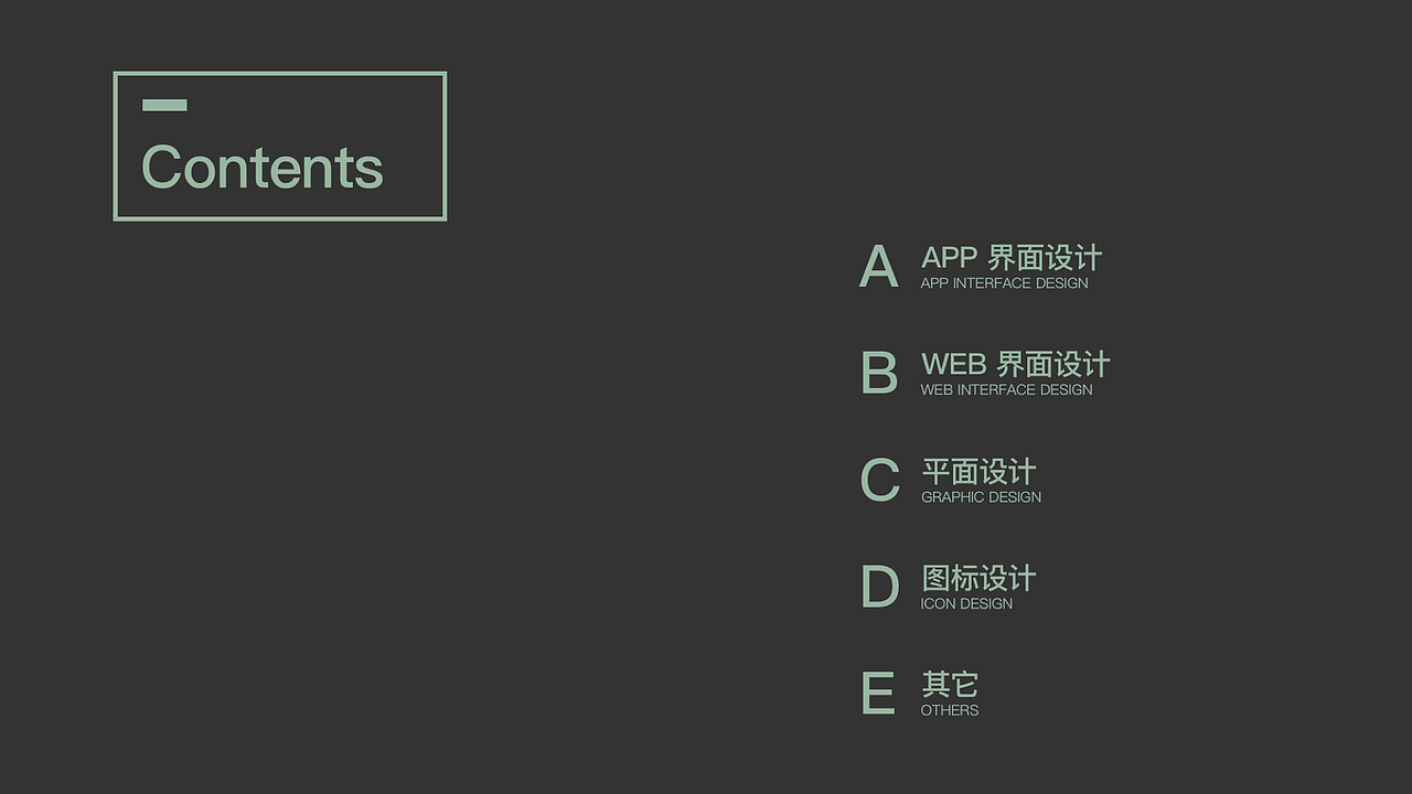 作品集（图ZMTU3MDY4OTYw） - APP界面 - 站酷设计师白曼巴原创素材 - 站酷ZCOOL