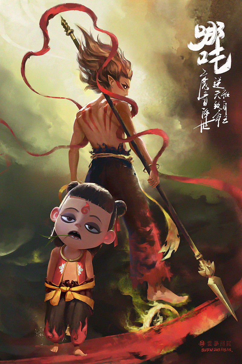 《哪吒》同人练习