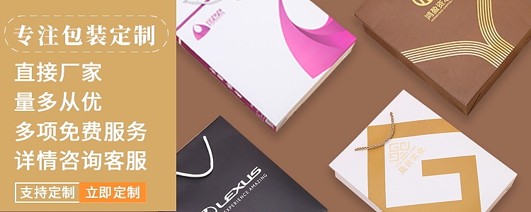 淘宝电商主图轮播图