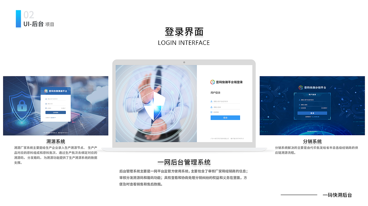 2019UI作品集（图ZMjA1NTA1MjU2） - 其他UI - 站酷设计师杏林原创素材 - 站酷ZCOOL