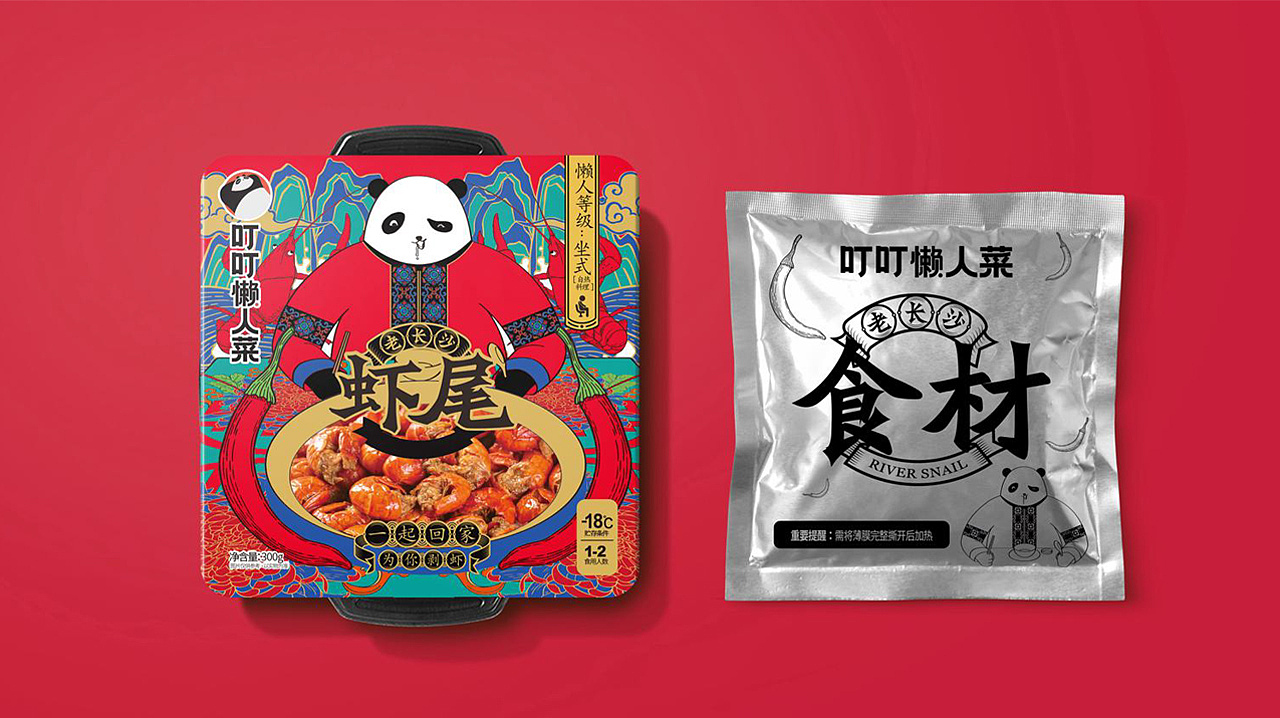 叮叮懒人菜 | 懒是选择，吃是态度！品牌设计 包装设计（图ZMjE2MTkyOTk2） - 包装 - 站酷设计师暖光设计原创素材 - 站酷ZCOOL