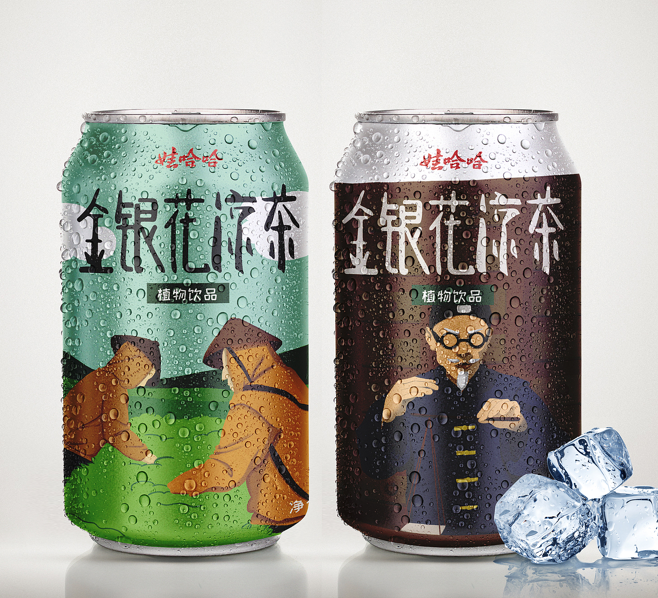 娃哈哈金银花凉茶包装设计（图ZNzg1ODMzMzI=） - 包装 - 站酷设计师沐辞歌原创素材 - 站酷ZCOOL